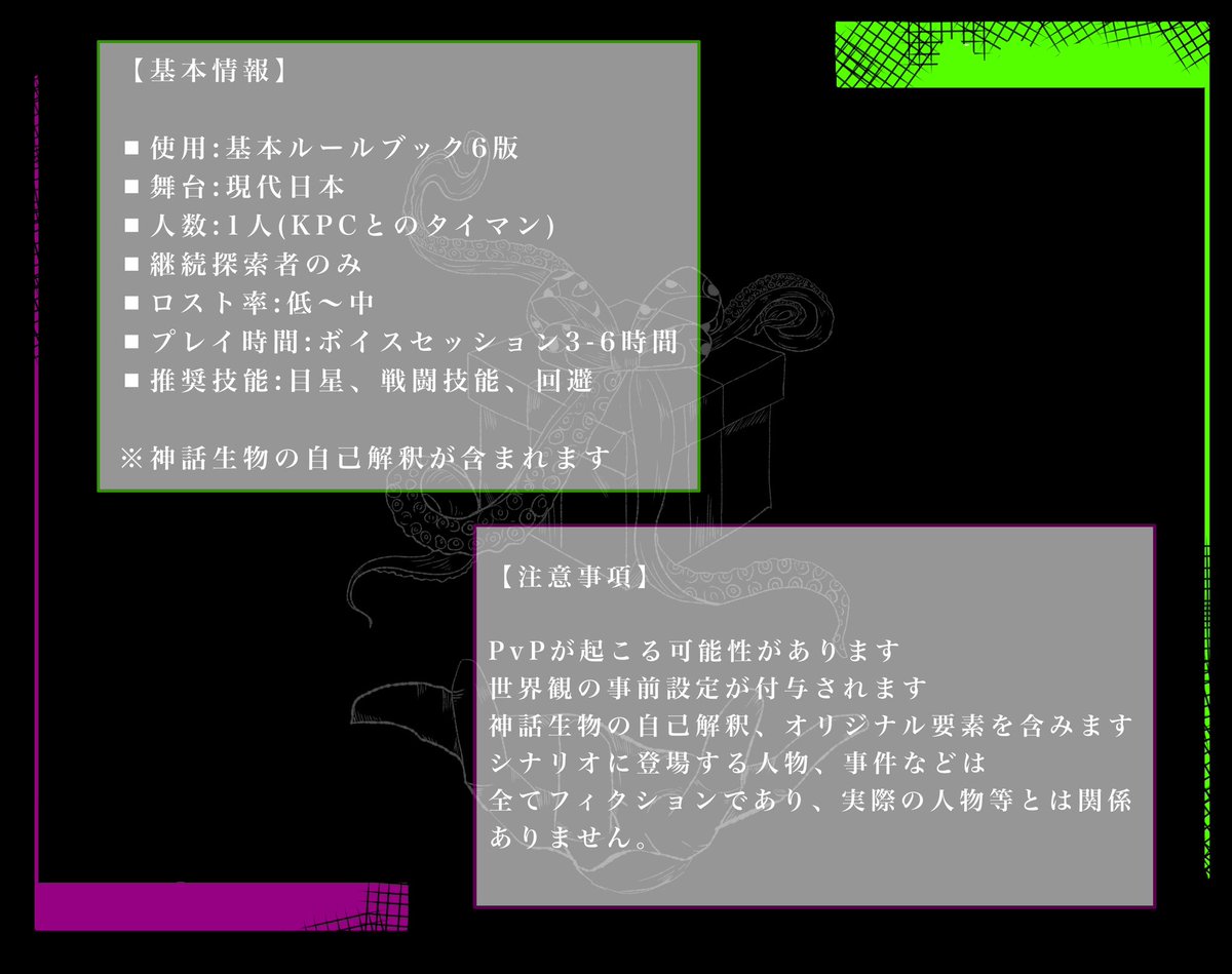 旗@KP新規× tweet media