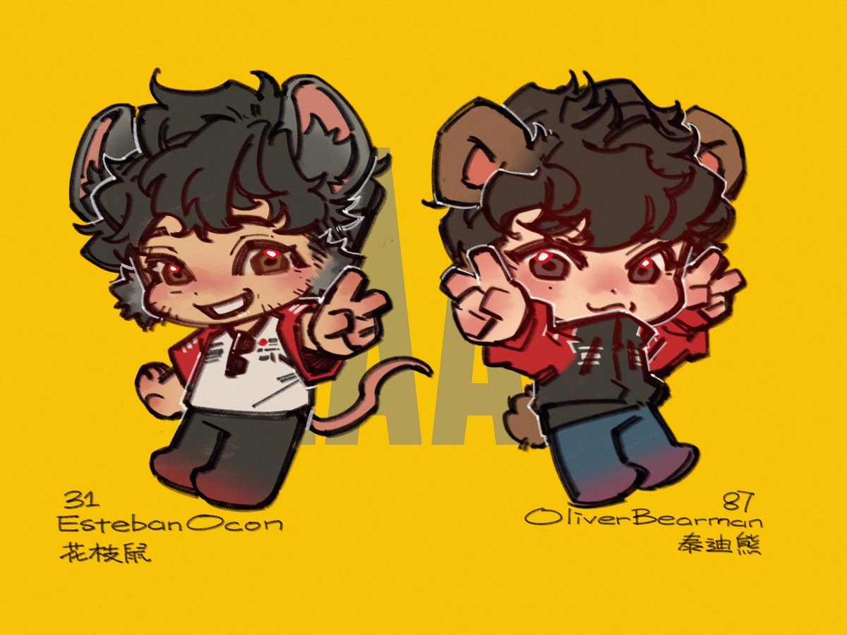 Pereg1ne's tweet image. HAAS toy store
🐭x🐻
#f1twt #f1art #Formula1 #haas #estebanocon #oliverbearman