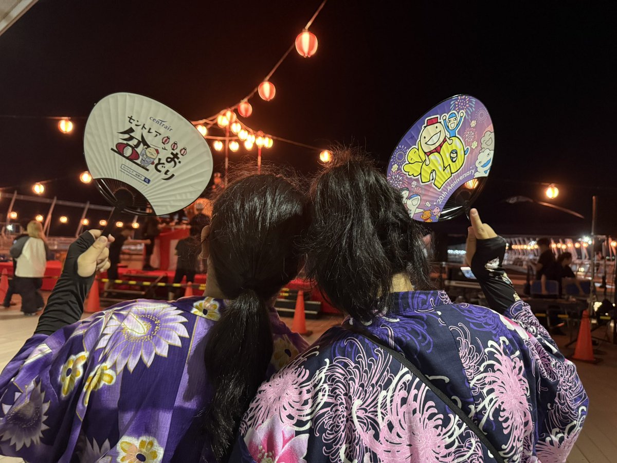 こちらも日付けが変わったので･･･
昨日はセントレア盆おどりに参加‼︎‼︎
こちらにも1番上の姉と一緒に😆😆
空港で踊るのと飛行機も見れてすごく特別な感じで楽しかった⸜(*ˊᗜˋ*)⸝✨
初めての場所だったけど知ってる方がいて安心して楽しめました‼️

関係者の皆様ありがとうございました😊😊