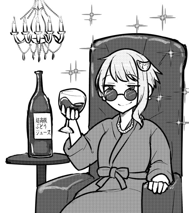 ゆかりさん、豪邸住まいのセレブ説ならくがき 