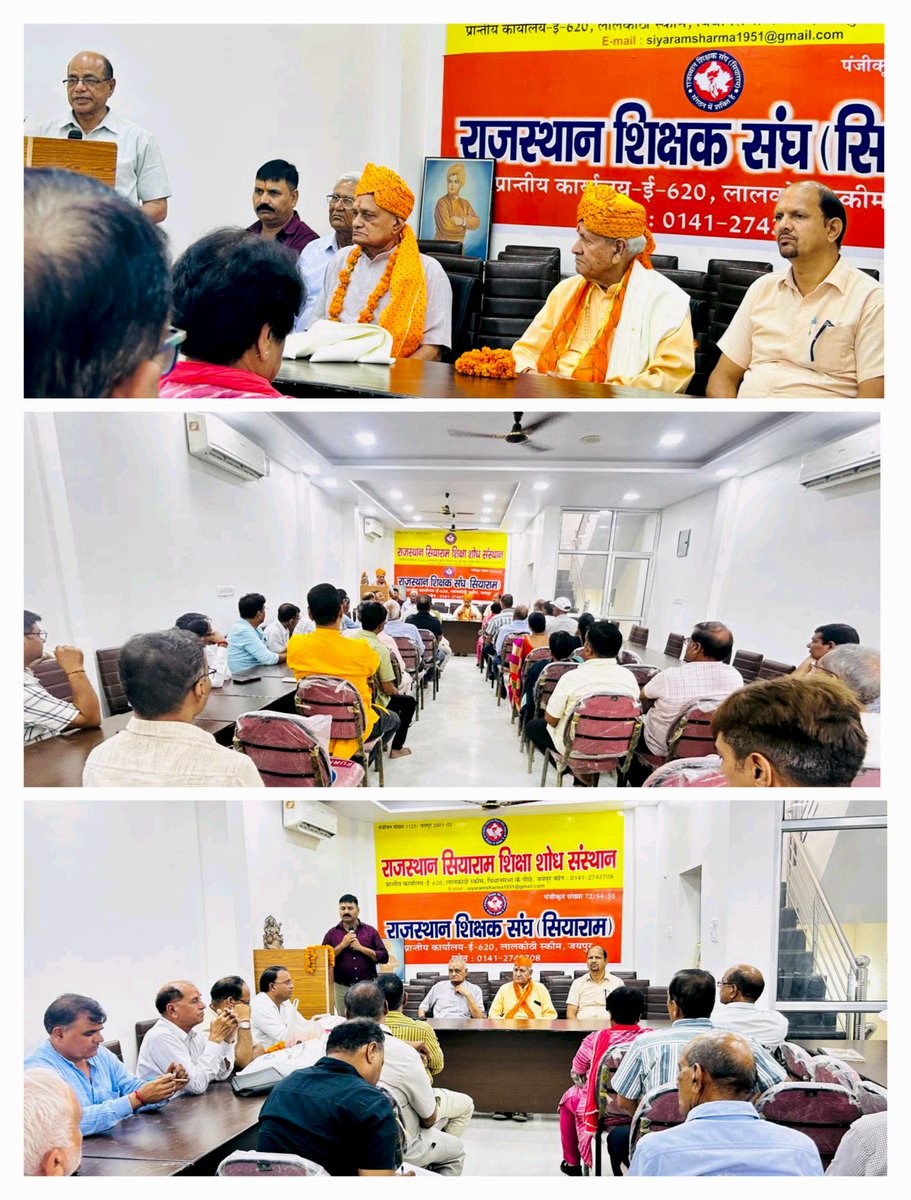 राज.शिक्षक संघ(सियाराम) (@rsssiyaram) on Twitter photo आज संगठन के प्रांतीय कार्यालय में लिफ्ट एवं नवनिर्मित मीटिंग हॉल का उद्घाटन <a href="/RSSorg/">RSS</a> के वरिष्ठ प्रचारक व <a href="/VHPDigital/">Vishva Hindu Parishad -VHP</a> की राष्ट्रीय कार्यसमिति के सदस्य आदरणीय जुगल किशोर जी भाईसाहब ने किया।
<a href="/BhajanlalBjp/">Bhajanlal Sharma</a>
<a href="/madandilawar/">Madan Dilawar</a>
<a href="/rajeduofficial/">Dept of Education, Rajasthan</a>
<a href="/Shaikshiksraj/">शैक्षिक समाचार राजस्थान</a>
<a href="/rajshiksha_/">Raj Shiksha</a> आज संगठन के प्रांतीय कार्यालय में लिफ्ट एवं नवनिर्मित मीटिंग हॉल का उद्घाटन <a href="/RSSorg/">RSS</a> के वरिष्ठ प्रचारक व <a href="/VHPDigital/">Vishva Hindu Parishad -VHP</a> की राष्ट्रीय कार्यसमिति के सदस्य आदरणीय जुगल किशोर जी भाईसाहब ने किया।
<a href="/BhajanlalBjp/">Bhajanlal Sharma</a>
<a href="/madandilawar/">Madan Dilawar</a>
<a href="/rajeduofficial/">Dept of Education, Rajasthan</a>
<a href="/Shaikshiksraj/">शैक्षिक समाचार राजस्थान</a>
<a href="/rajshiksha_/">Raj Shiksha</a>