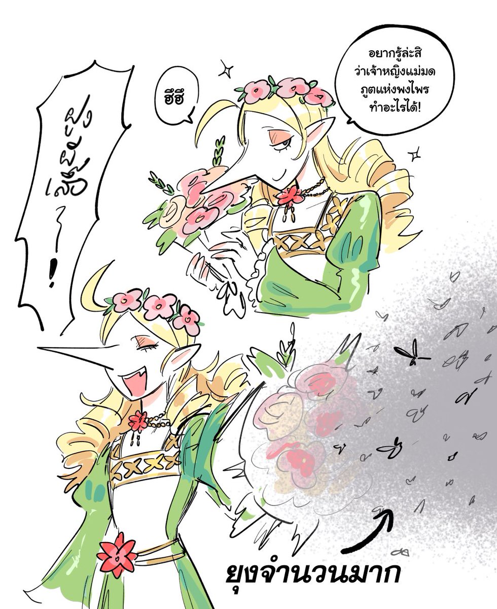 #MPC5_FestivalofMoonlace  #MPC5_FoM 

เพนนี่ นักเรียนหน้าใหม่ปรากฏตัวในงาน

พบเห็นได้ในช่วงเวลาอันสั้น แสดงฝีมือร่ายคาถาเสกผีเสื้อจากช่อดอกไม้ แต่เหมือนจะผิดพลาด…

โชคดีที่เป็นเอฟเฟคจากเวทย์ ไม่ใช่สิ่งมีชีวิตจริงๆ ไม่นานมันก็หายไป แต่ชั่วครู่ คนแถวนั้นจะได้เห็นยุงฝูงใหญ่🦟🦟🦟