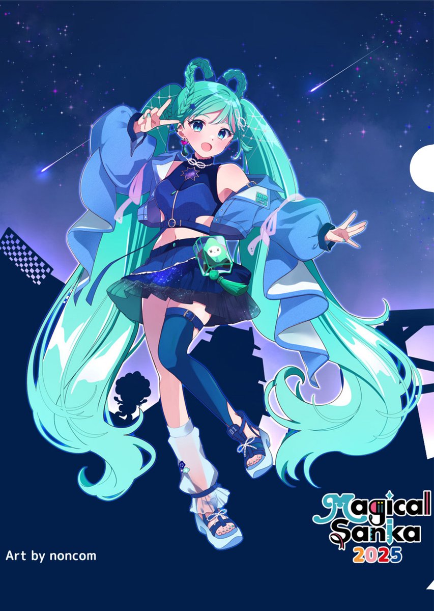 magical_sanka's tweet image. 💚💛🧡マジカルさんか2025🩷❤️💙
📢参加者特典公開📢
オフ会へ参加して頂いた方に、クリアファイルをお配りします🎁
※画像はイメージです
オフ会への参加は👉twipla.jp/events/672599 #マジカルさんか