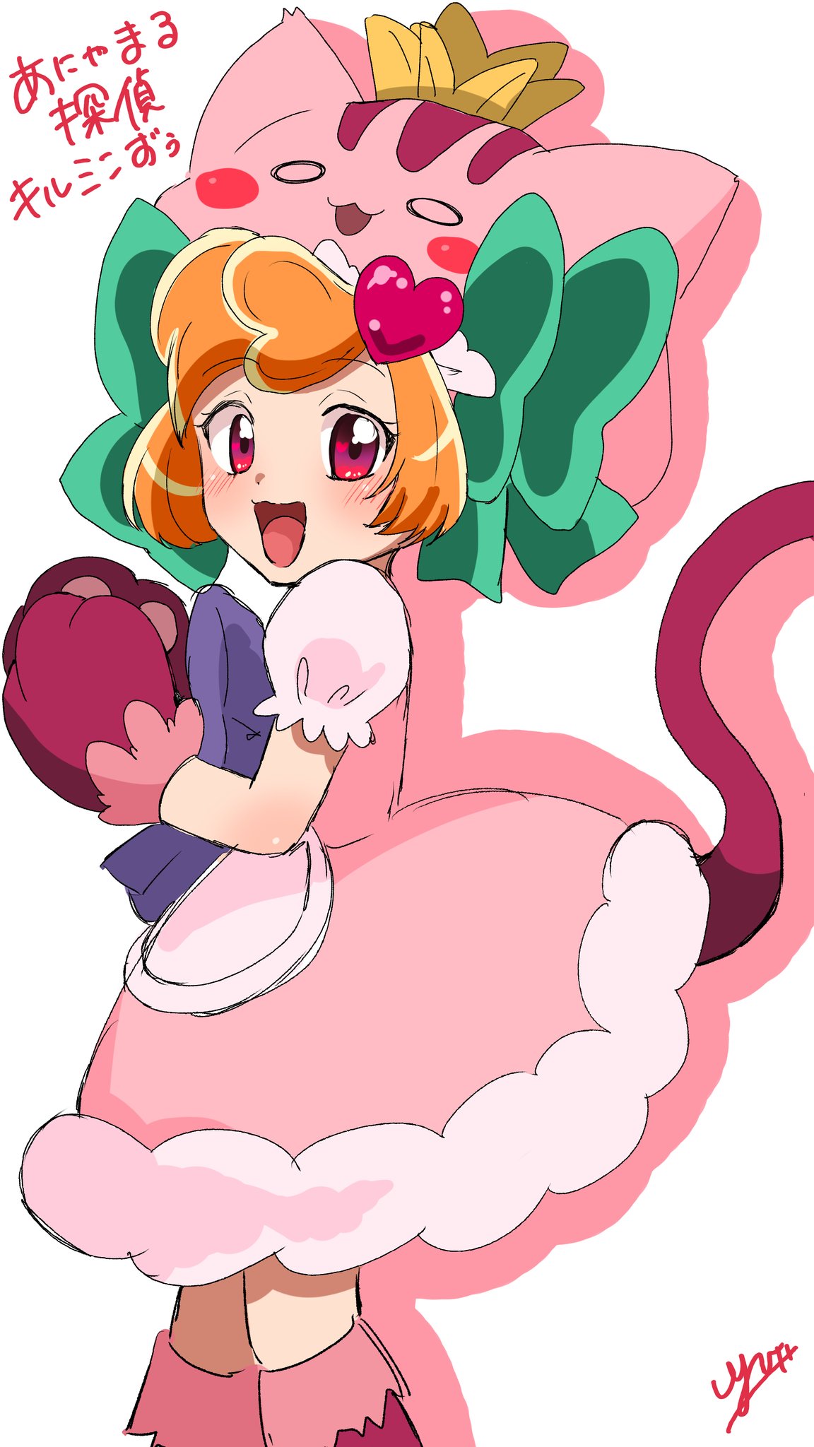 あにゃまる探偵キルミンずぅ1 - Search / X