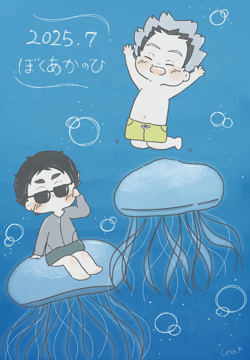 utarun_rain's tweet image. 間に合ったぼくあかのひー！！

#毎月20日は兎赤の日