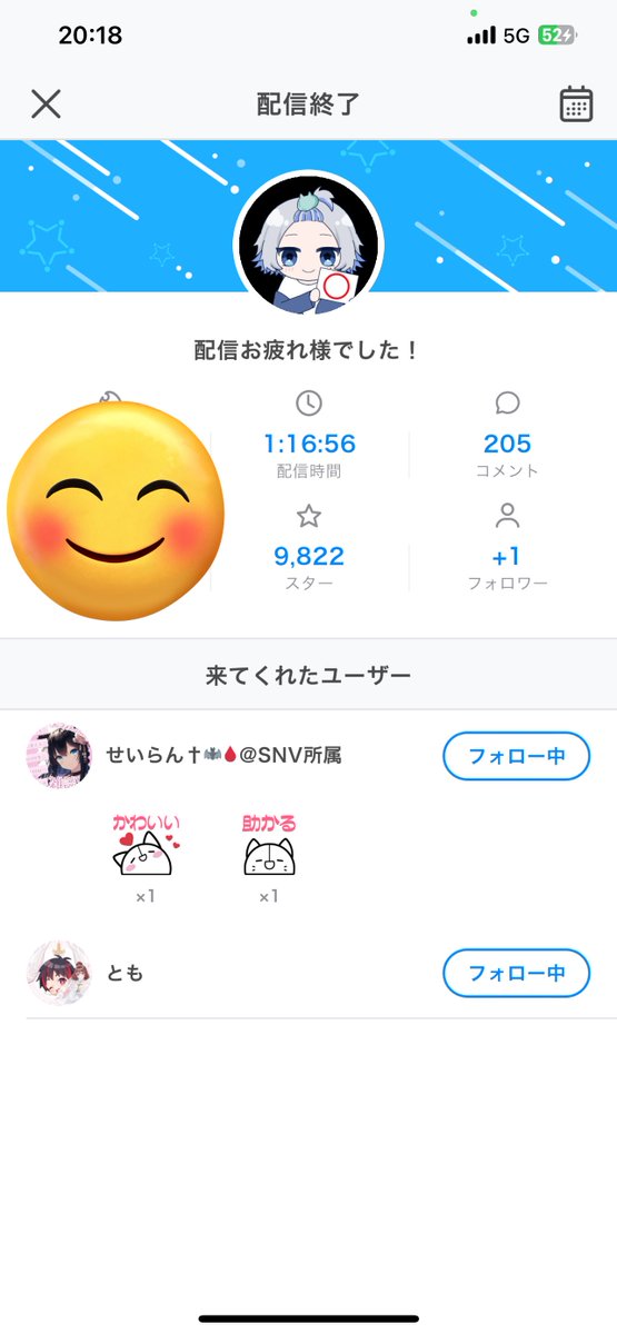 来てくれてありがとう!(´▽｀)