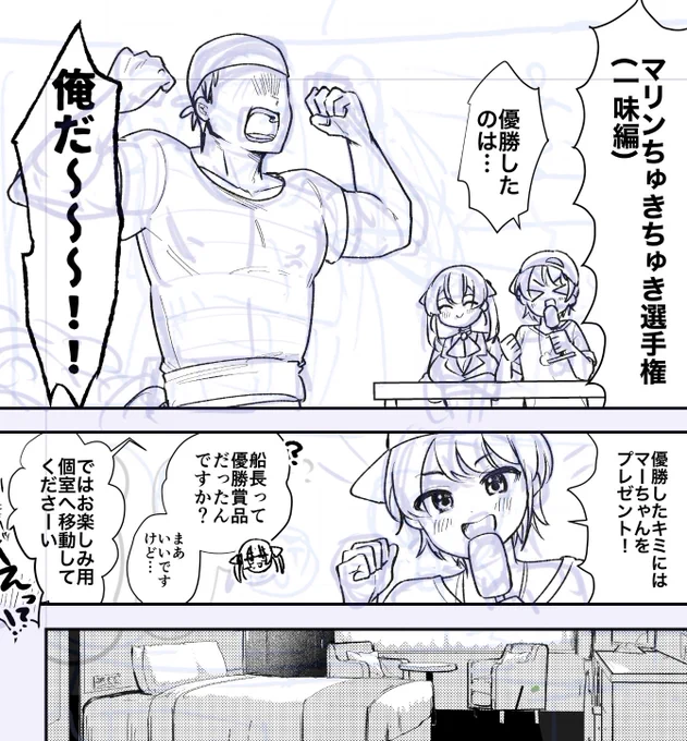 ちょうどいま描いてる夏の本が…………… 