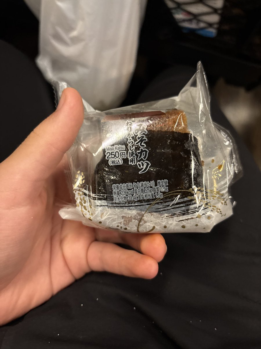 名古屋で買った唯一の物