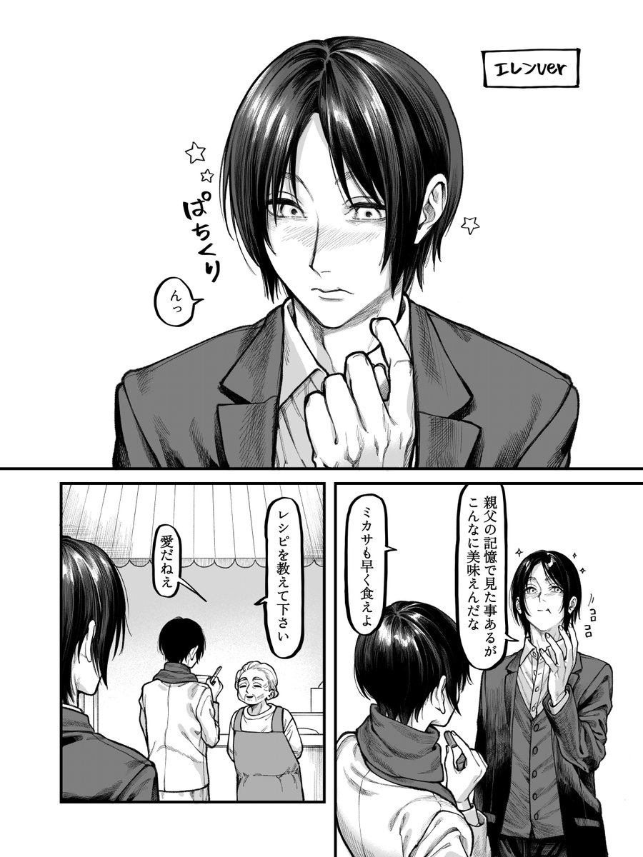 不燃ごみ tweet media