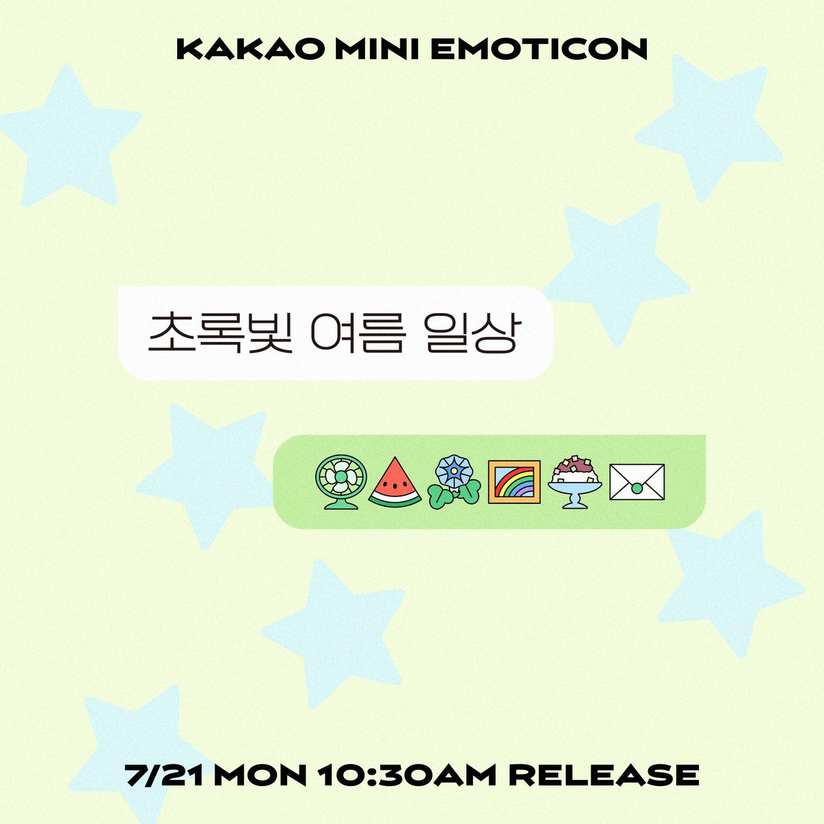 lovesummersnh's tweet image. 내일 저의 두번째 미니 선티콘이 나옵니다...⸝⸝ ᷇࿀ ᷆⸝⸝
3일간 무료로 사용할 수 있는 이벤트도 진행 예정이니 자세한 사항은 카카오 이모티콘 계정을 참고해주시고.. 모쪼록 많은 관심 부탁드립니다☘️