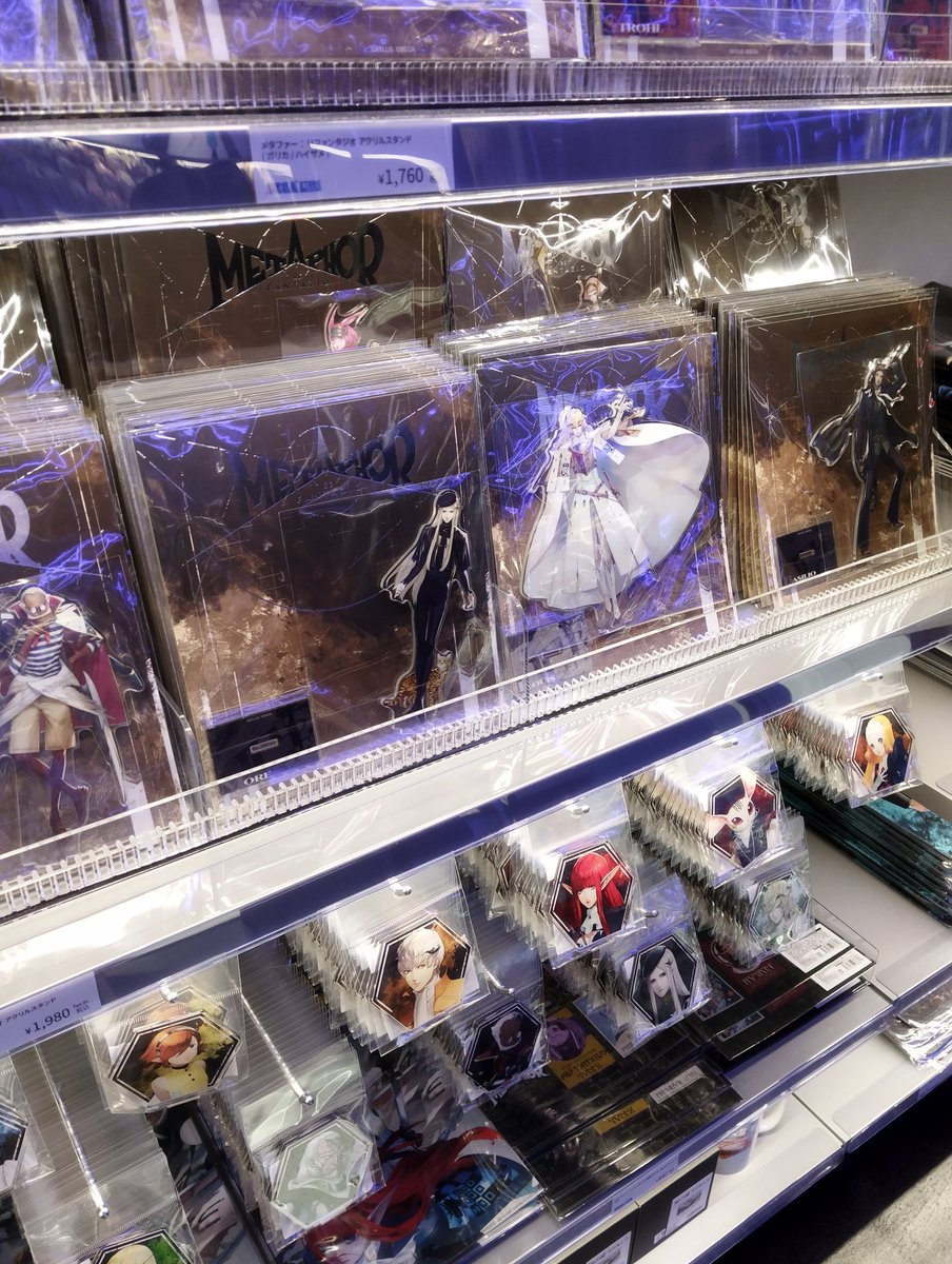 メタファー：リファンタジオ
…未プレイの積みゲー

©SEGA
©ATLAS
＃メタファー
#SEGASTORETOKYOオープン