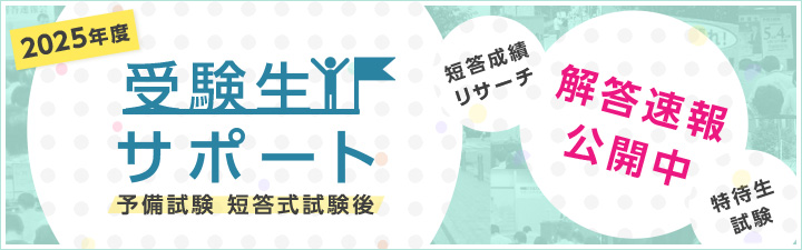 2022年度LEC予備試験予備試験ハイレベル論文答練 予備試験ハイレベル論文答練 -予備試験-LEC オンラインショップ