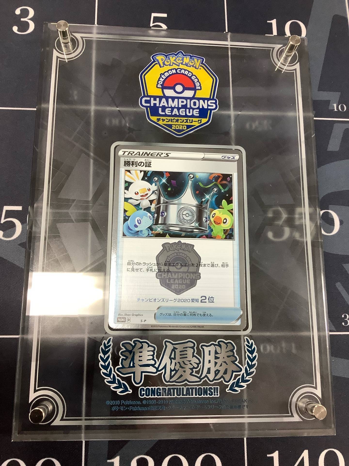 モルペコ プロモ psa10 ポケモンカード チャンピオンズリーグ2020 モルペコ プロモ psa10 ポケモンカード チャンピオンズリーグ2020