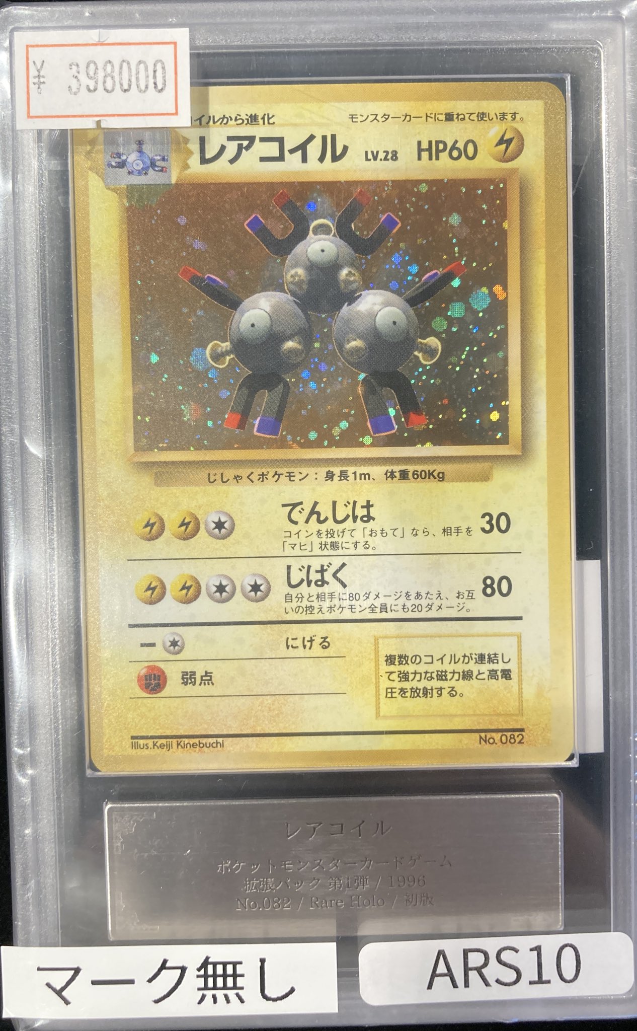 VALUABLE CARD TOKYO 秋葉原 on X: 