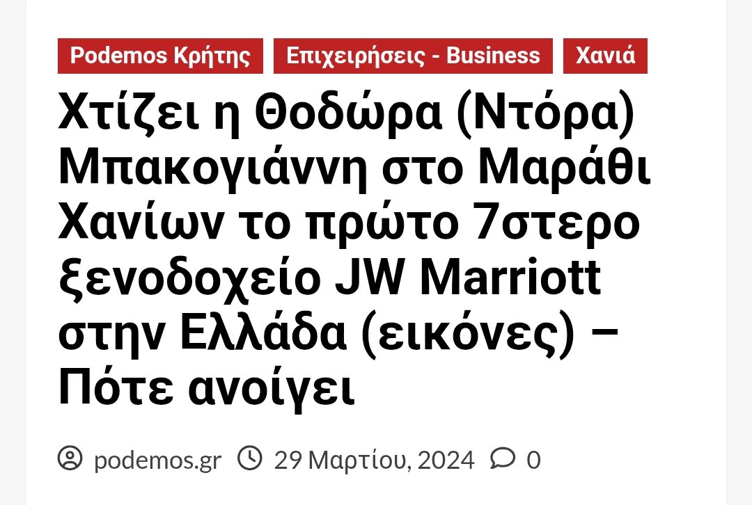uHaveVoice's tweet image. Αχ την καημένη .. την χτύπησαν αλύπητα τα μνημόνια και αυτήν!