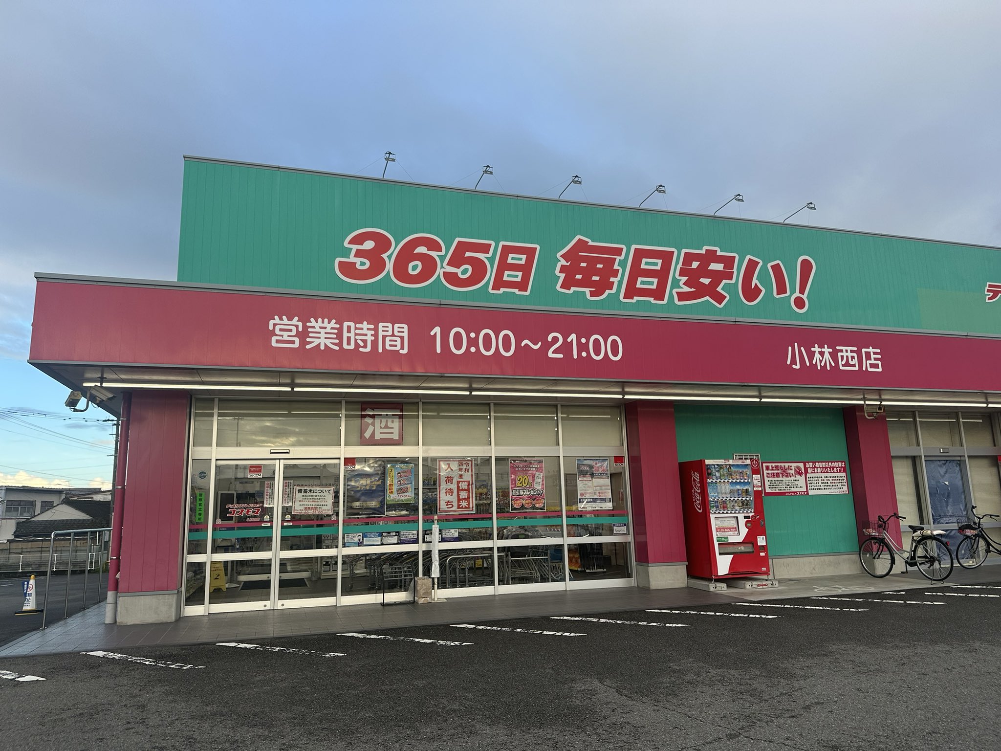 AKIBO⭐︎他の方は購入出来ません！ Amazon | キタコ (KITACO) 電源取り出しハーネス タイプ2 NINJA