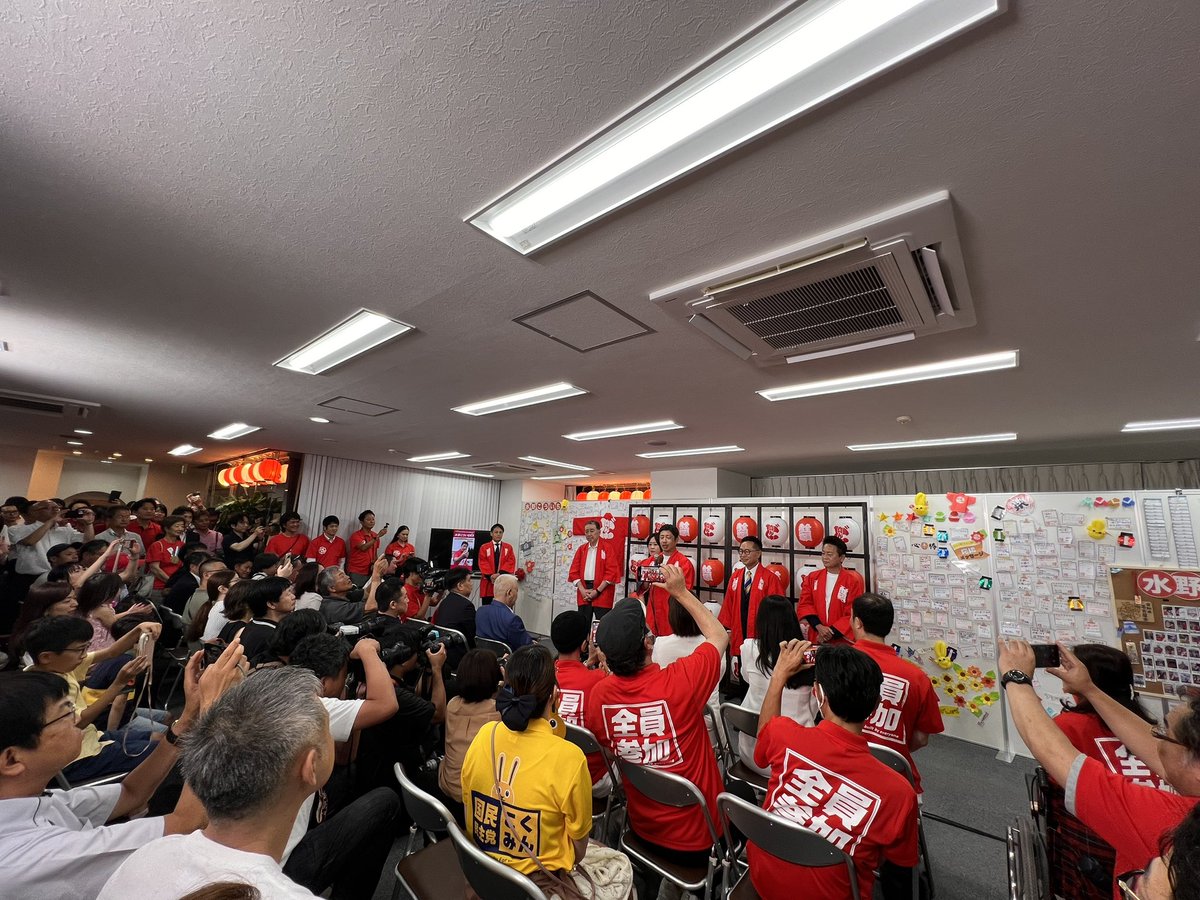 📣【当選確実のご報告】
《第27回参議院議員通常選挙・愛知県選挙区》

只今、NHKより
私・水野こういちの「当選確実」の報をいただきました。

多くの声に背中を押され、多くの出会いに励まされて、今日という日を迎えることができました。

ここからが、本当のスタートです。