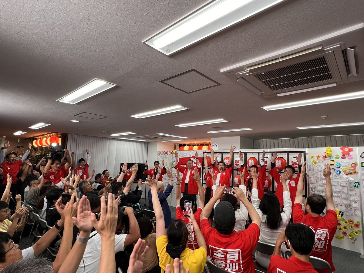 Image for the Tweet beginning: 📣【当選確実のご報告】
《第27回参議院議員通常選挙・愛知県選挙区》

只今、NHKより
私・水野こういちの「当選確実」の報をいただきました。

多くの声に背中を押され、多くの出会いに励まされて、今日という日を迎えることができました。

ここからが、本当のスタートです。… 