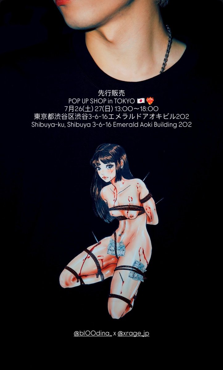 bl00dina_'s tweet image. So happy to announce my first pop up in Tokyo !! 🥹🇯🇵
7月26(土)27(日)13:00~18:00
東京都渋谷区渋谷3-6-16エメラルドアオキビル202
Shibuya-ku, Shibuya 3-6-16 Emerald Aoki Building 202
Please come !! 💖💖💖