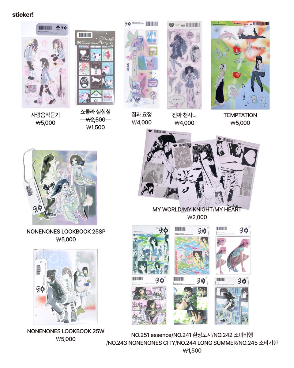 Seoul Illustration Fair V.19/서일페 인포
25.07.24 - 25.07.27/COEX Hall C/J15

#RT이벤트
RT 해주신 분들 중 두분 추첨해 신상 포함 스티커팩을 보내드려요 !🪽

-
1년만에 서일페에 참가해요 ! ˘͈ᵕ˘͈
더운 날씨 조심하시고 행사에서 만나요 💌