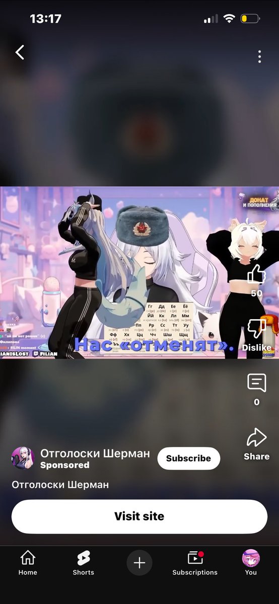 i really just got an ad that's a Russian subbed filian stream??? what? lol