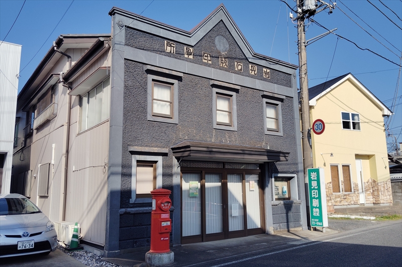 Asturio_t's tweet image. 茨城県常総市の水海道市街地。江戸、明治、大正、昭和初期と、いろんな時代の見栄えのする建物が残ってる。
「水海道を訪れる - 振り返ればロバがいる」 ayc.hatenablog.com/entry/2025/07/…