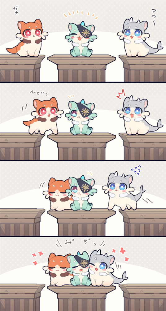 仲良しキ〆ラちゃん🍷🌿☀️