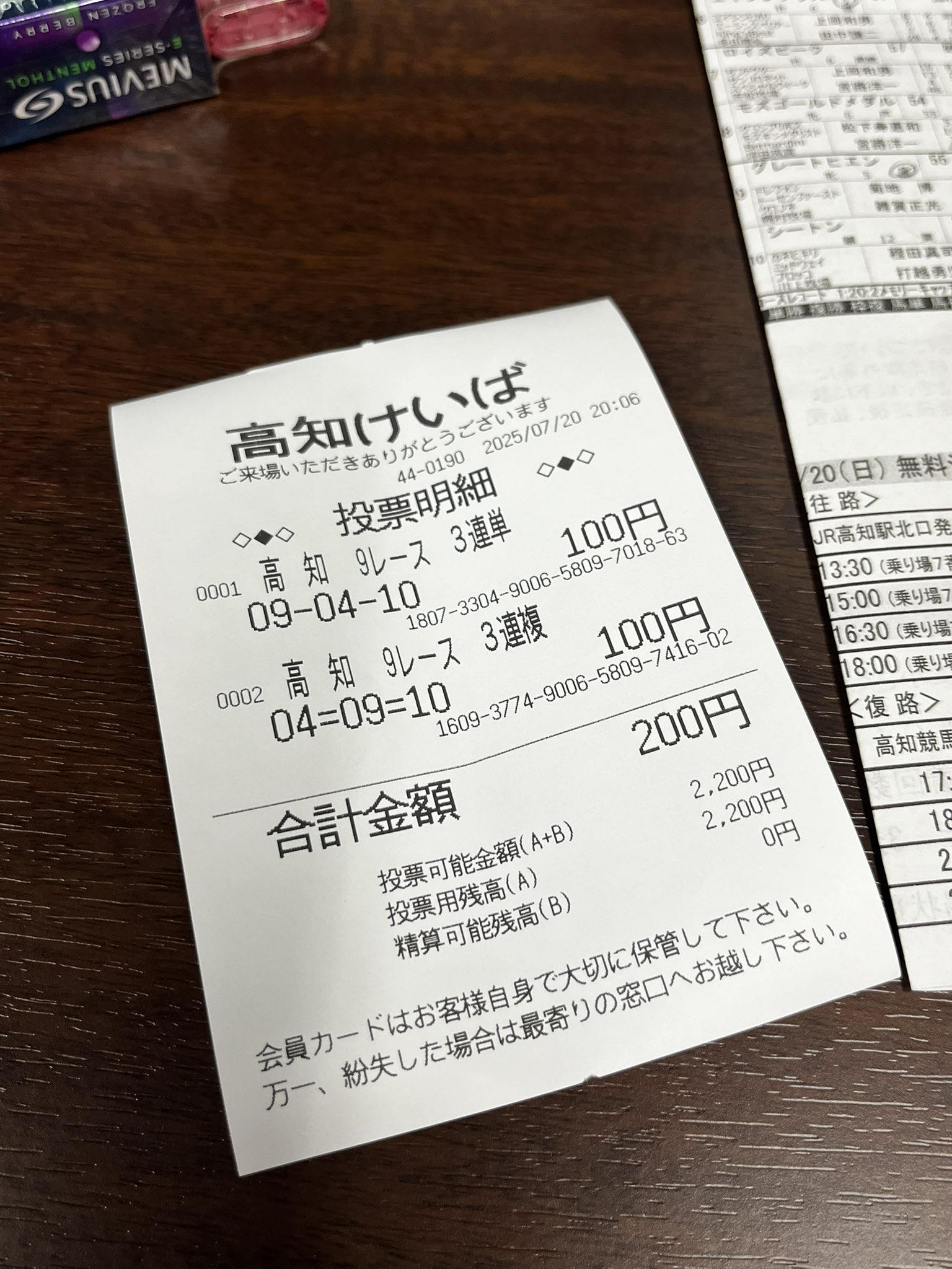 Haru＊まとめ・フォロー割10%様 リクエスト 10点 まとめ商品 Haru＊まとめ・フォロー割10%様 リクエスト 10点 まとめ商品