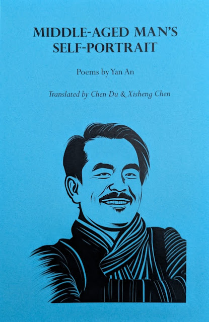 Mr. Yan An, Mr. Xisheng Chen, and I feel blessed to have our work in translation published by Toad Press. If you need a review copy or want to buy a copy, please contact them at toadpress.blogspot.com