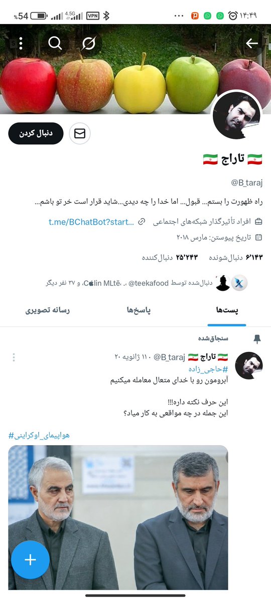abede_chashm_to's tweet image. من اهل سوسول بازی نیستم که بیام اخطار بدم بگم فلانی فالو نکنید،درجا هر۳۹نفر آنفالو کردم و خلاص.