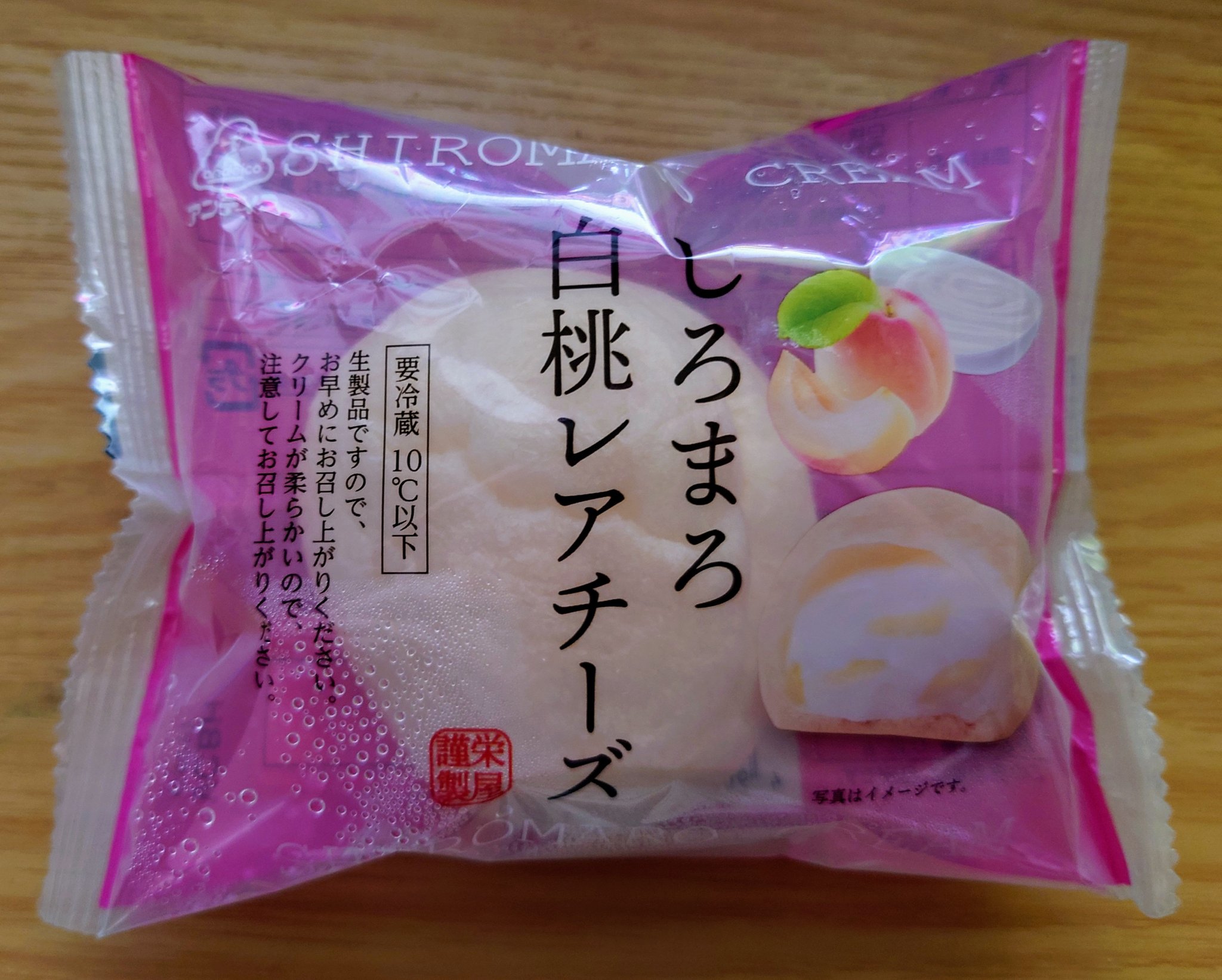 シロマロページです♥️ しろまろ - Search / X