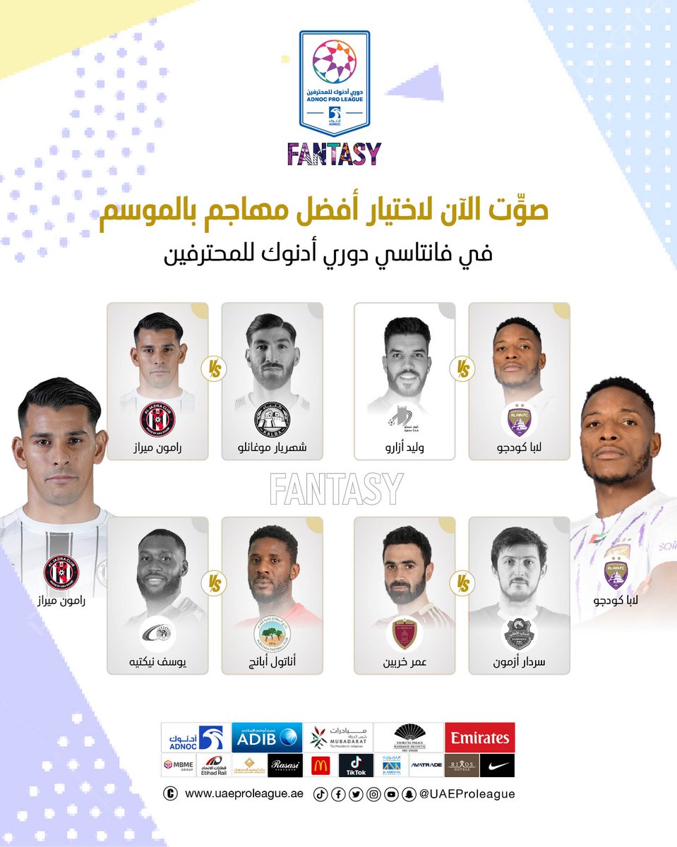 #فانتاسي_دورينا 🇦🇪 tweet media