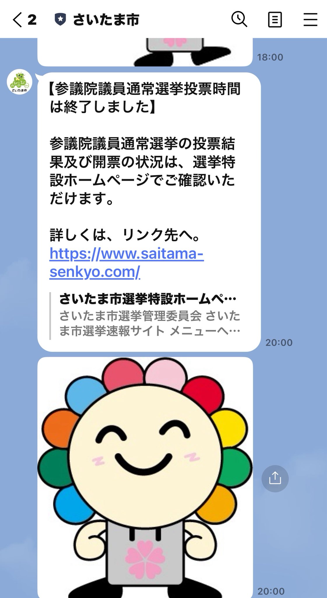 mata- ne (@matane24194632) / X