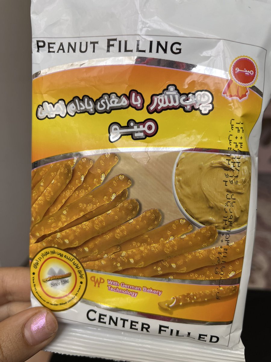 nariin_kharbaf's tweet image. به قیافش نمیخوره ولی بین چوب شورایی که امتحان کردم از همه خوشمزه تر بود 😁