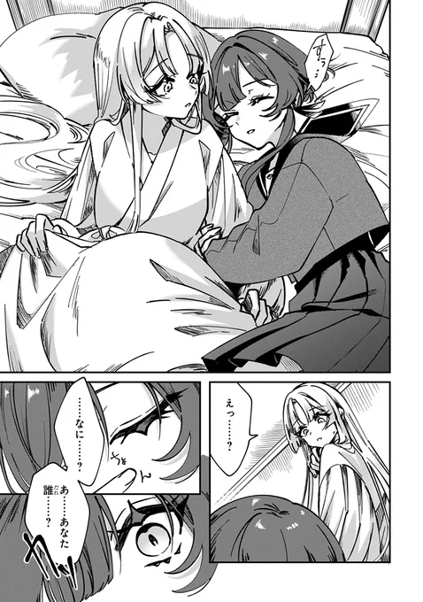 (3/18) 