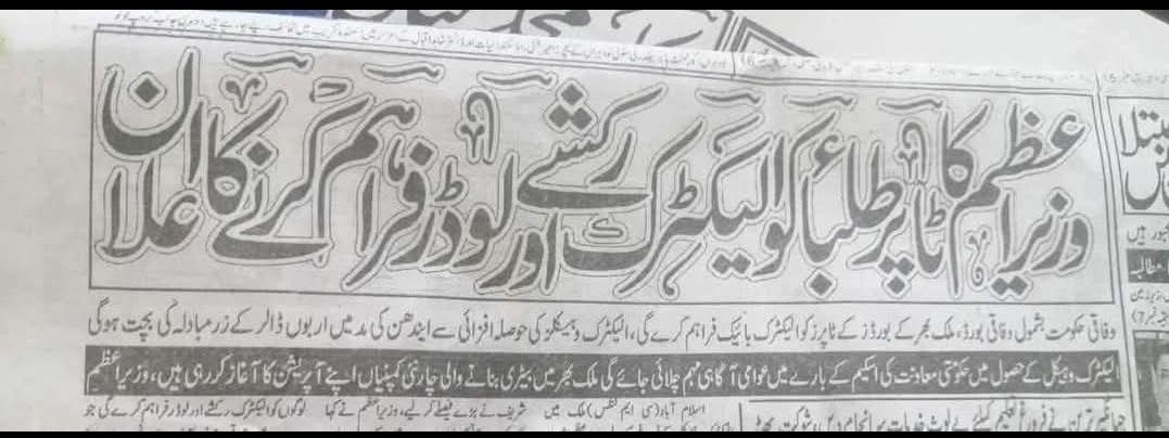 Tweet media one