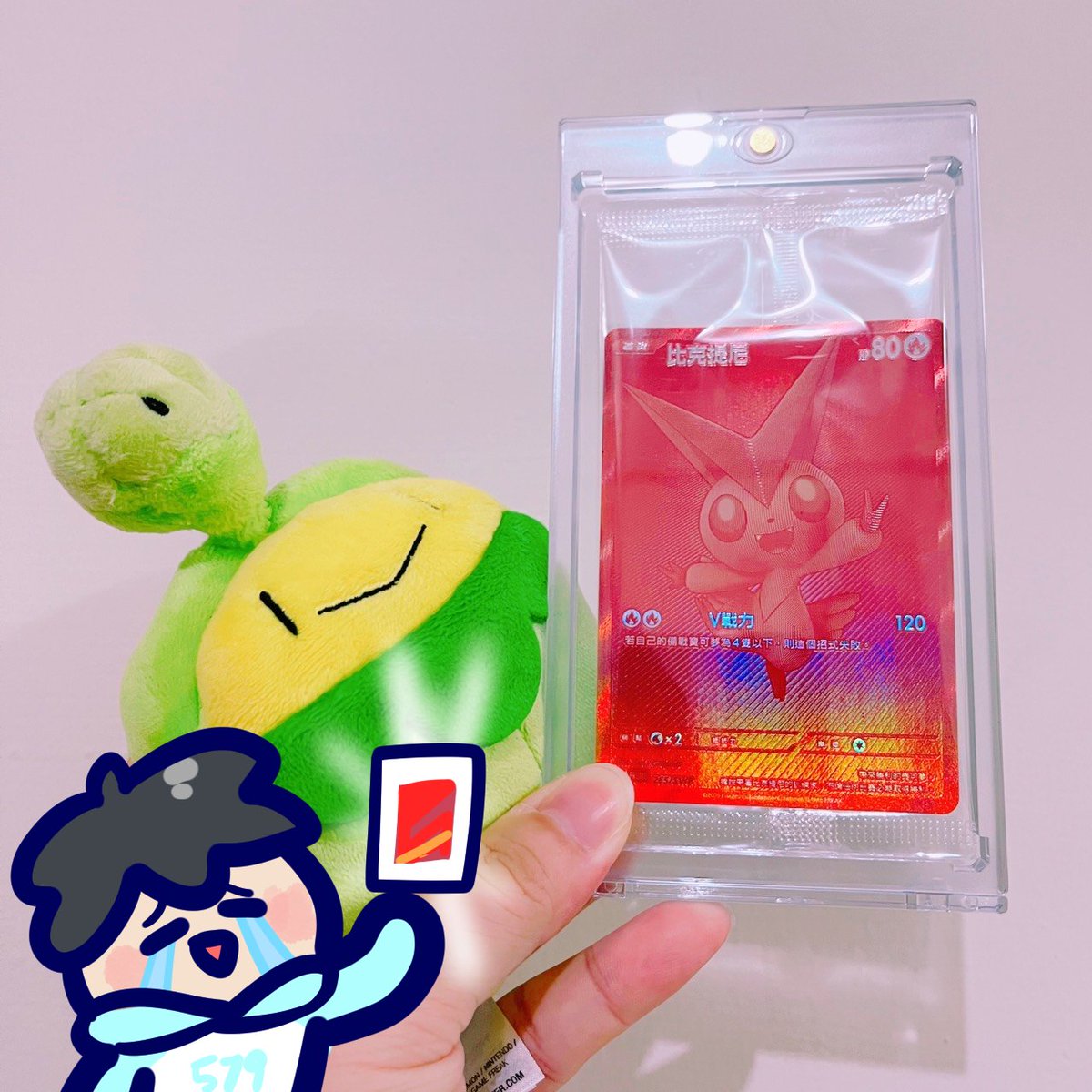 wugedou579's tweet image. 【PTCG】
耶!!!!!!
我終於也拿到比克提尼BWR的卡了!!!
抽到一張!!
#BWR争奪戦 #BWR