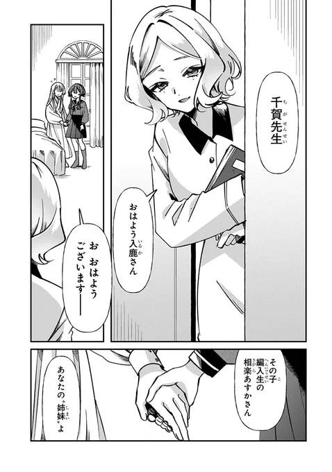 (4/18) 