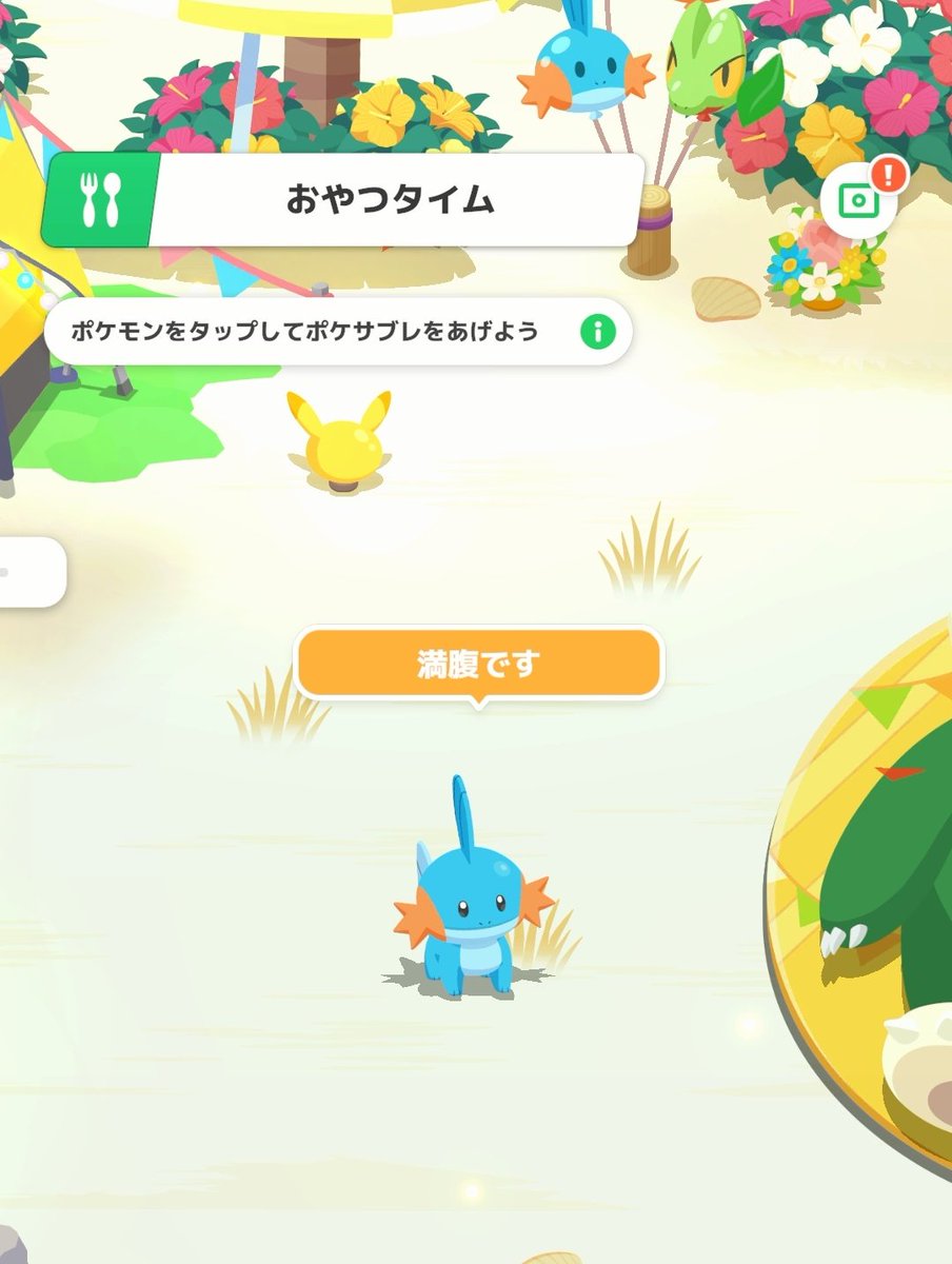 うららさん⭐コミケ8/16(土)西あ01b on X: 