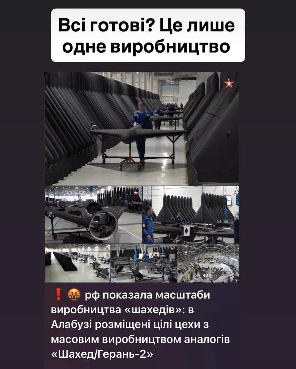 podilhappymeal's tweet image. Я дуже сподіваюсь, що гурята і СБ активно працюють в цьому напрямку. Можливо, знищення саме виробництва шахедів є одним з пріоритетних проектів для наших спецслужб