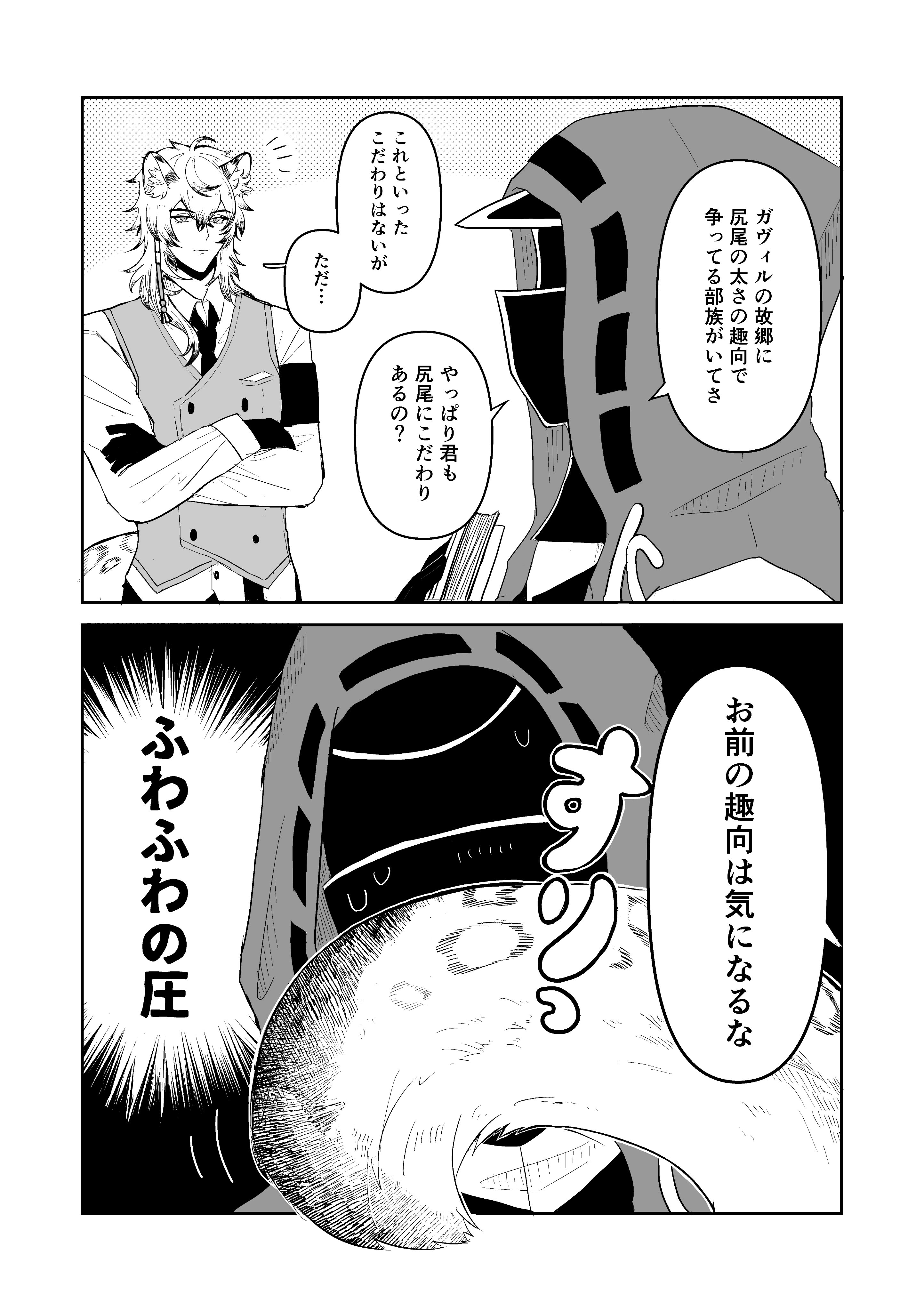 かや (@kaya10003) / X