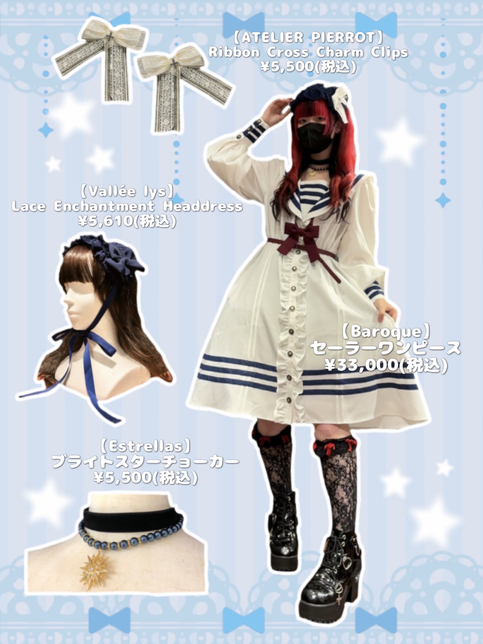ATELIER PIERROT ワンピース ATELIER-PIERROT 横浜VIVRE店 on X: