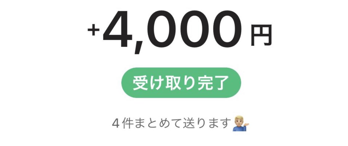 ﾋﾟ tweet media