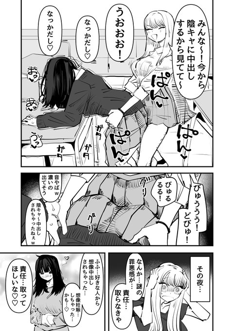 セックスごっこまとめ百合(再掲)
1/2 
