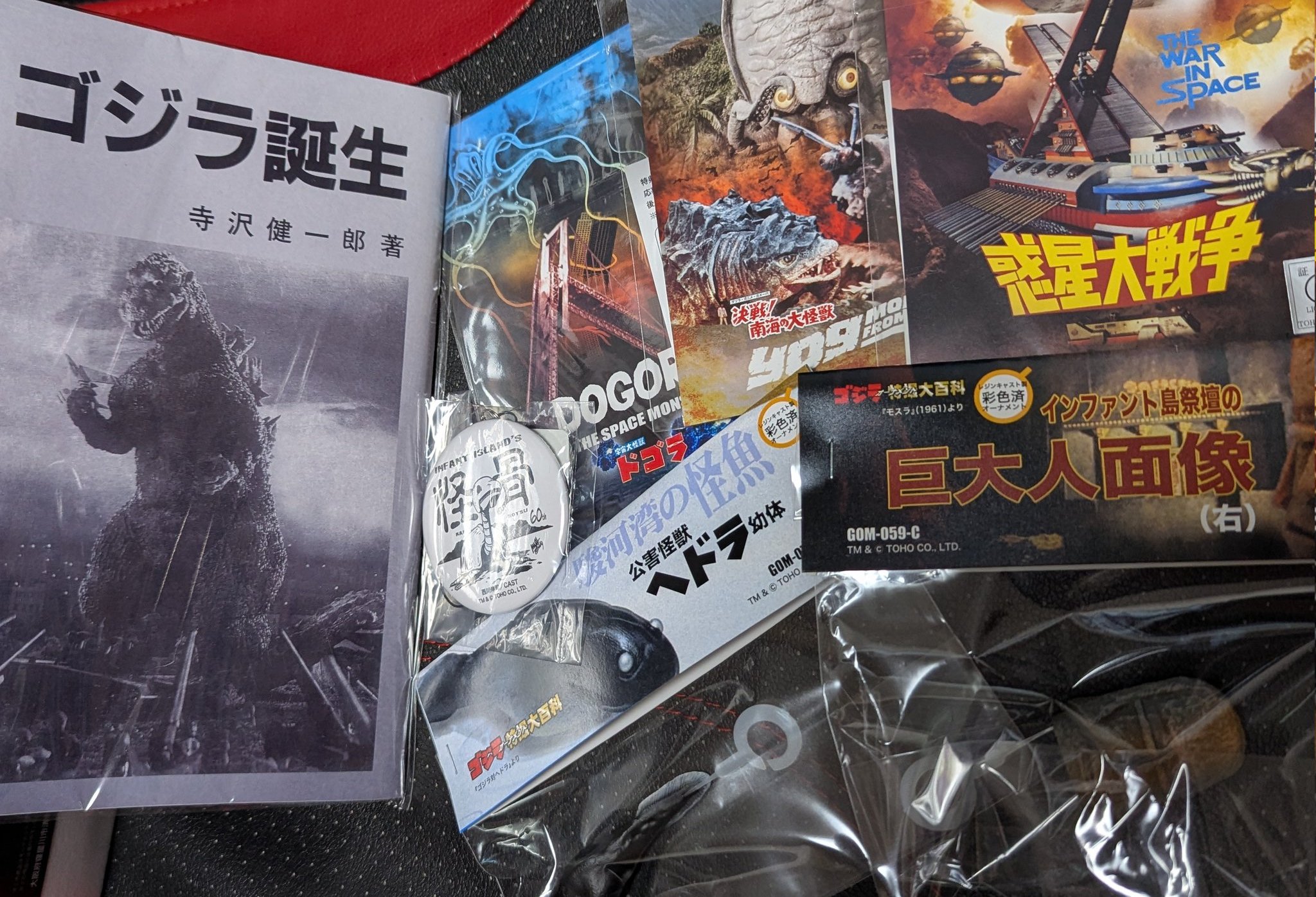 ヨネスケページ ヨネスケ🎣日本一周釣りYouTuber (@Fisher_blog) / X