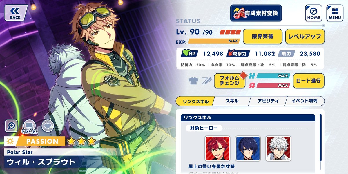 ngarana_dann's tweet image. お疲れさん