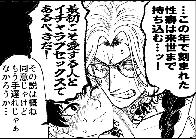 割と自覚ある 