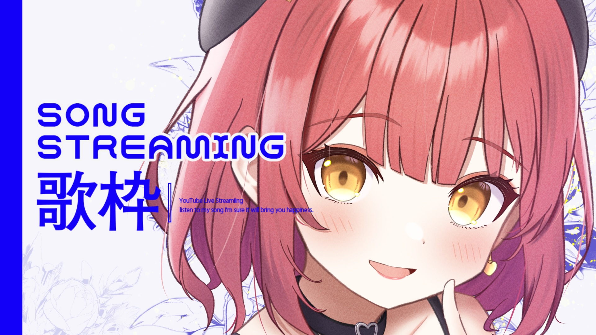 小鳥遊らら🕊✨＠ CROSS†CHANNEL プレイ中 (@Rarara_VT) / X