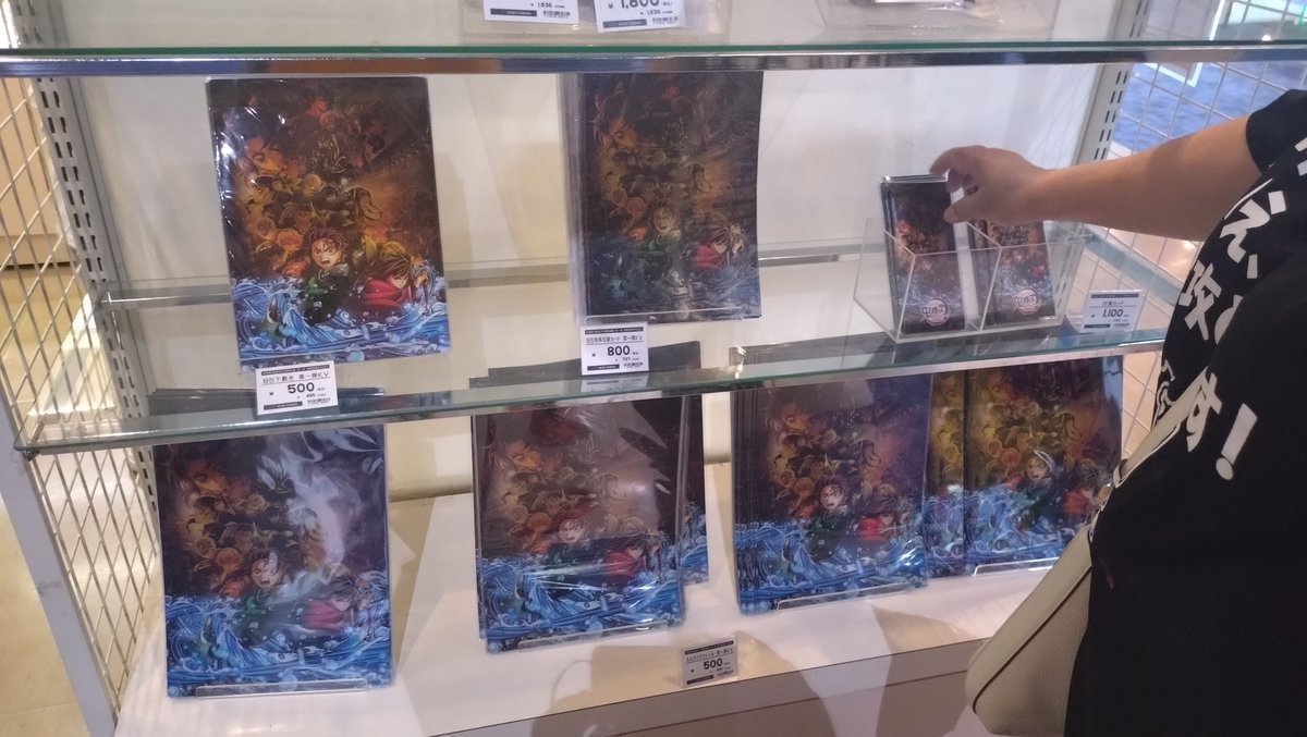 鬼滅の刃見てきた
混み過ぎだな