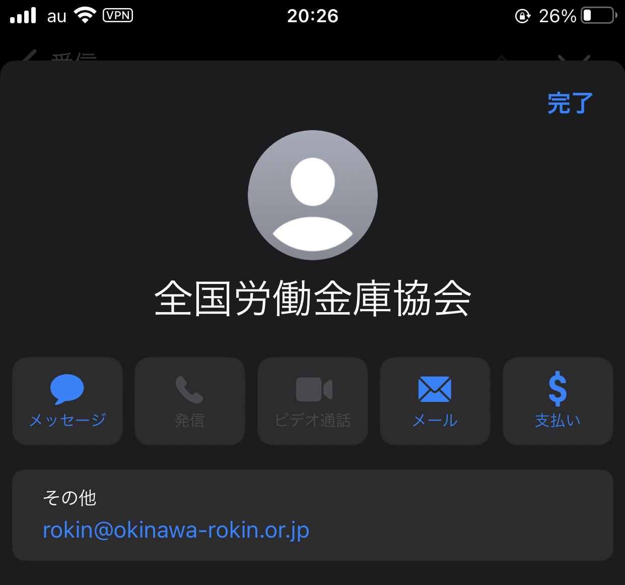 ダイレクトメールコミュニケーション : a special issue of … □ダイレクトメールコミュニケーション ピエ・ブックス 2004年
